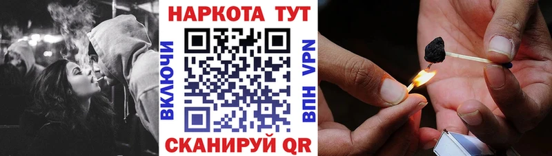 Как найти наркотики Гатчина Метамфетамин Мефедрон Гашиш Каннабис КОКАИН