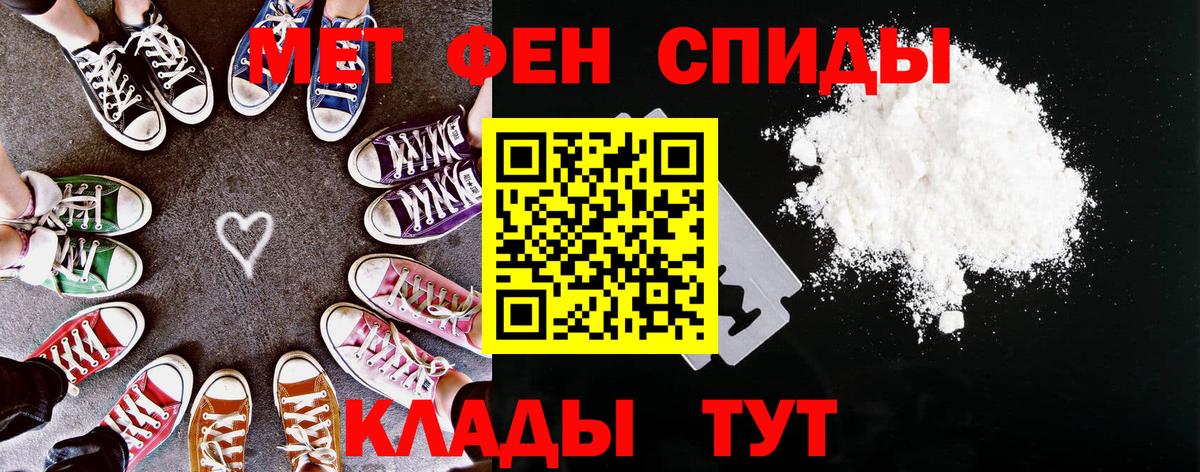 АМФ Розовый  АМФ  Гатчина  Вход с VPN 