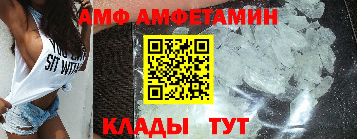 Alpha PVP Гатчина