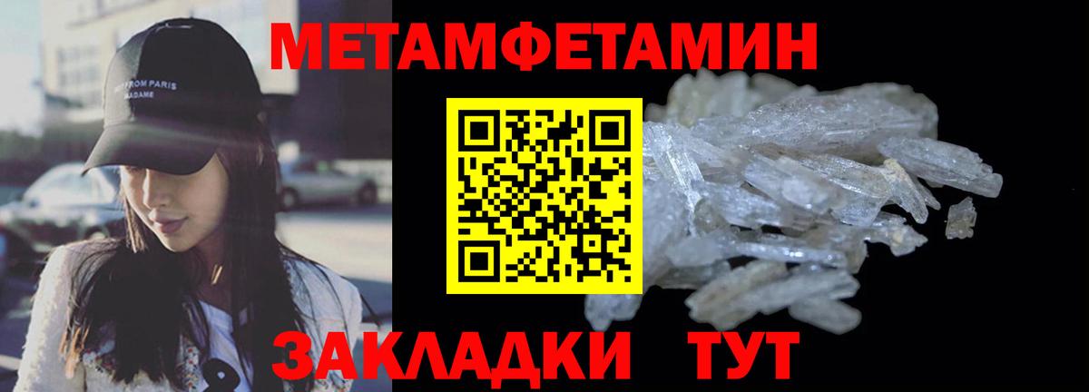 АМФЕТАМИН 98% Гатчина