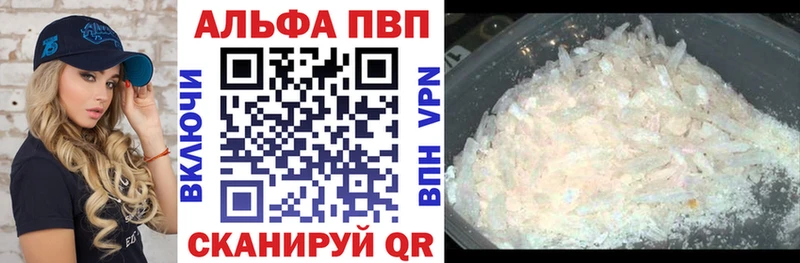 где купить наркотик  Гатчина  Alpha PVP мука 