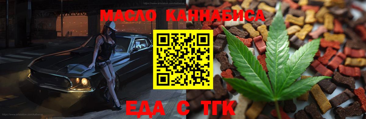 Canna-Cookies конопля  Вход с VPN  Гатчина 