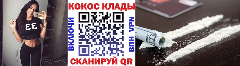 Кокаин Колумбийский  blacksprut вход  Гатчина 