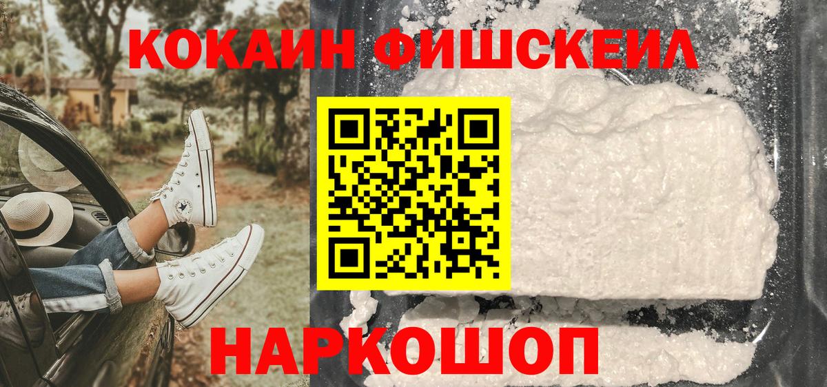 COCAIN 98%  Вход с VPN  Кокаин 98%  Гатчина 