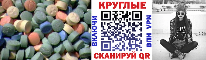 Экстази бентли  МЕГА зеркало  Гатчина 