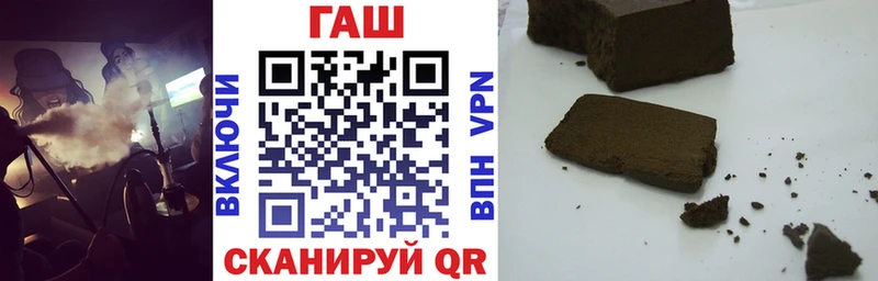 ГАШИШ AMNESIA HAZE  купить наркотик  Гатчина 