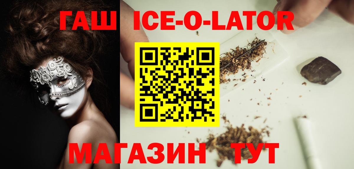 Гашиш индика сатива Гатчина