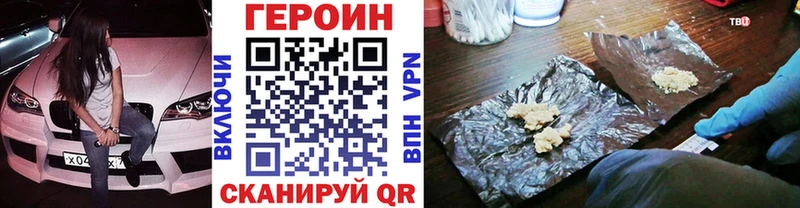наркотики  Гатчина  ГЕРОИН герыч 