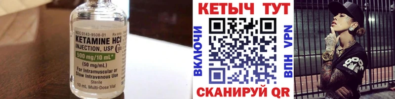 blacksprut как войти  Гатчина  КЕТАМИН VHQ 