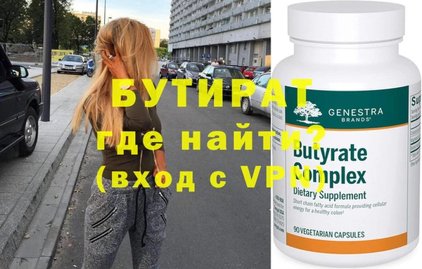 экстази Беломорск