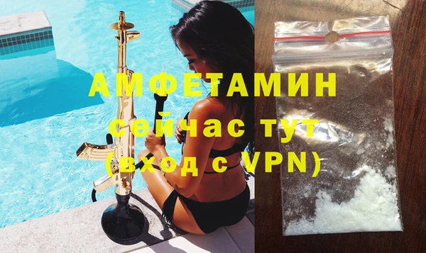 соль курить ск Строитель