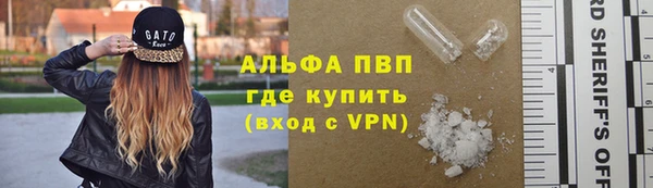 кристаллы Белокуриха