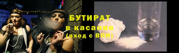 кристаллы Белокуриха