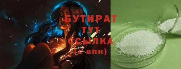 экстази Беломорск