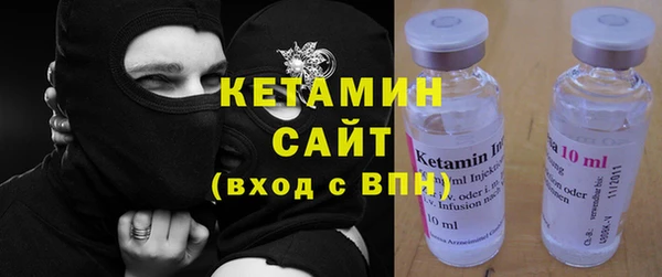 экстази Беломорск