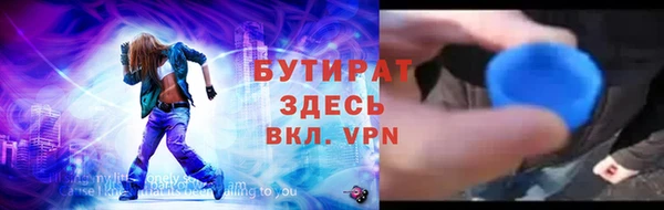 кристаллы Белокуриха