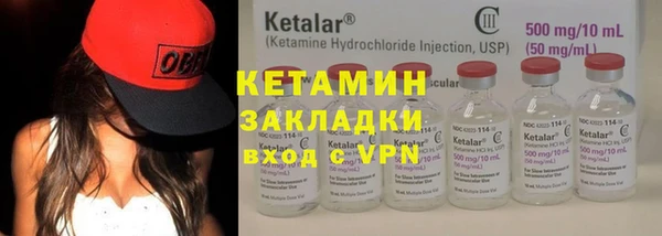 кристаллы Белокуриха