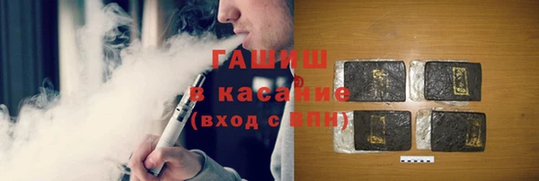кристаллы Белокуриха