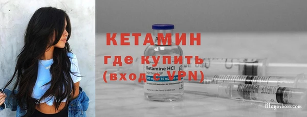 экстази Беломорск