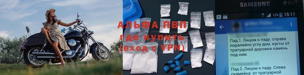 кристаллы Белокуриха