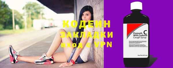 кристаллы Белокуриха
