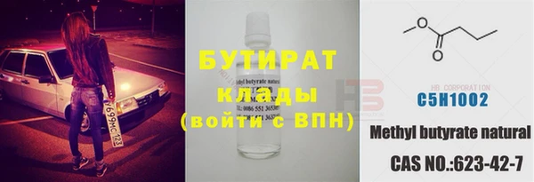 кристаллы Белокуриха