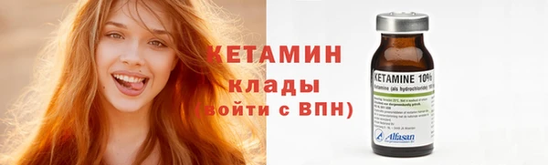 кристаллы Белокуриха