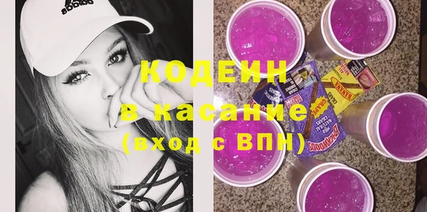 экстази Беломорск