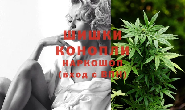 экстази Беломорск