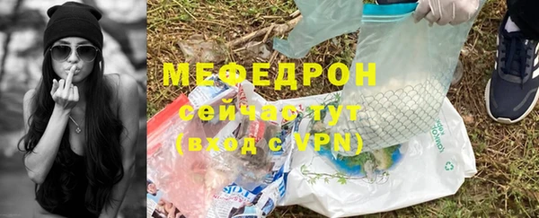 кокаин Ступино