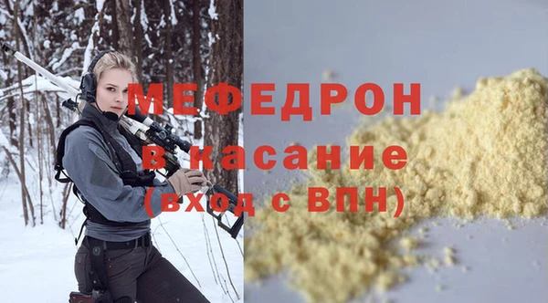 кристаллы Белокуриха