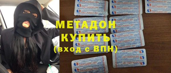 экстази Беломорск