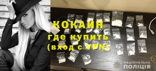 кристаллы Белокуриха