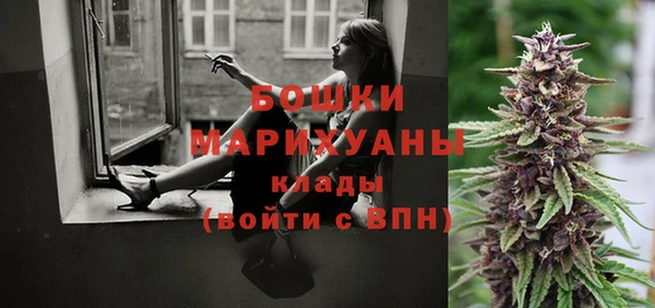 кристаллы Белокуриха