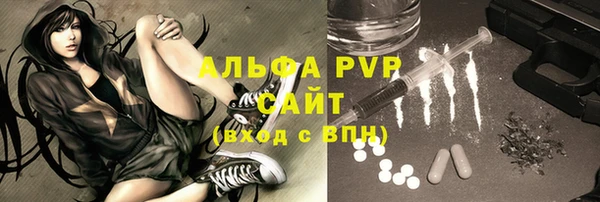 кристаллы Белокуриха