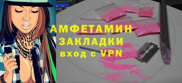 экстази Беломорск