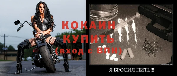 экстази Беломорск