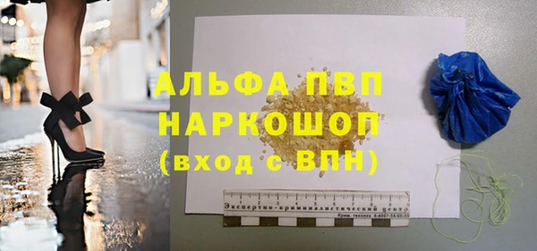 экстази Беломорск