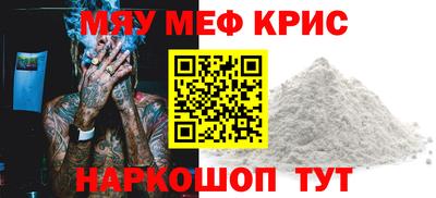 прущий лед Будённовск