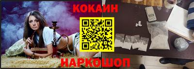 кокаин колумбия Волгодонск