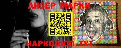 кокаин Бузулук