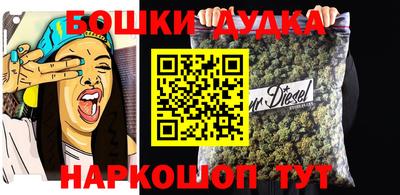кокаин Бузулук