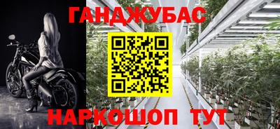 кокаин Бузулук