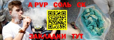 прущие крисы Волжск