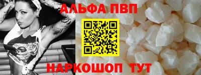 прущие крисы Волжск