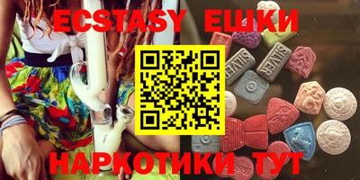 наркотики Заводоуковск