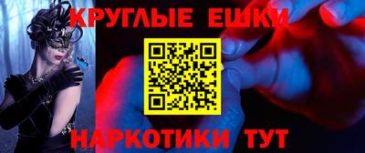прущий лед Будённовск