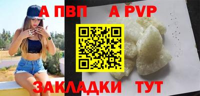 прущие крисы Волжск