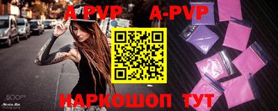 прущий лед Будённовск