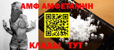 кокаин Бузулук